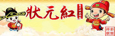 狀元紅論壇——資料中心的深度探索與SEO優(yōu)化策略，狀元紅論壇，資料深度探索與SEO優(yōu)化策略探討