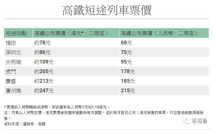 香港鐵算資料開獎結(jié)果，深度解析與SEO洞察，香港鐵算資料開獎結(jié)果深度解析與SEO洞察揭秘