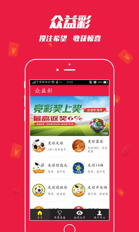 王中王中彩免費(fèi)一肖，揭秘彩票預(yù)測神秘面紗，揭秘彩票預(yù)測神秘面紗，王中王中彩免費(fèi)一肖預(yù)測彩票技巧揭秘