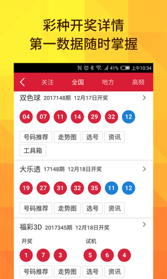 澳門六和合開獎結(jié)果直播，全面解析與實時更新，澳門六和合開獎結(jié)果直播解析與實時更新數(shù)據(jù)