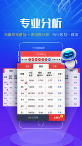 四季六順澳門(mén)開(kāi)獎(jiǎng)結(jié)果，探索與解析，澳門(mén)四季六順開(kāi)獎(jiǎng)結(jié)果解析與探索