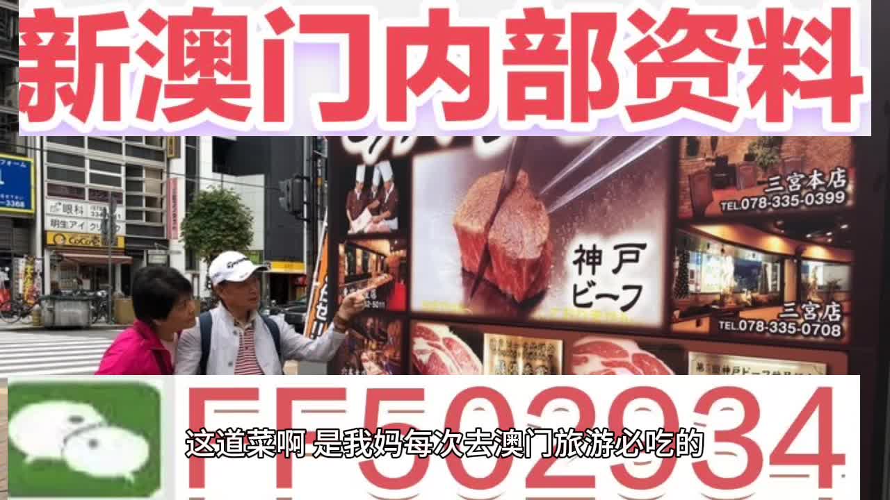 新澳門今晚開獎(jiǎng)結(jié)果查詢，全面解析與實(shí)時(shí)更新，澳門今晚開獎(jiǎng)結(jié)果實(shí)時(shí)查詢與全面解析