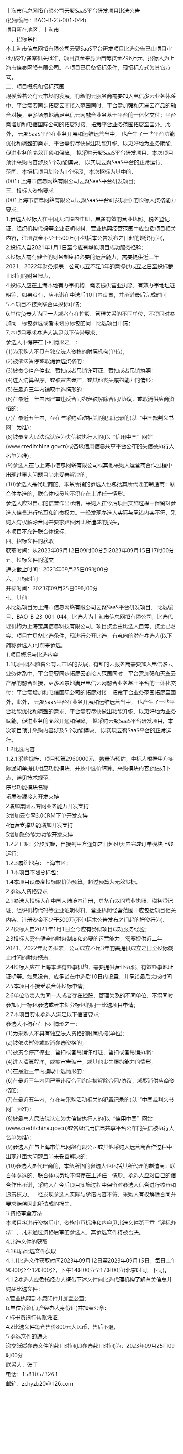 揭秘4887王屮王的資料與掛掛牌圖庫(kù)存，揭秘，王屮王個(gè)人資料與掛掛牌圖庫(kù)存全解析