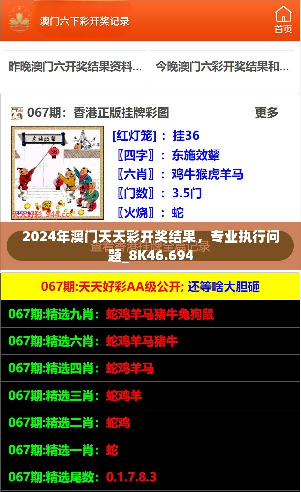 新澳2025最新資料生肖，探索生肖文化的魅力與未來展望，探索生肖文化魅力，新澳2025最新資料生肖及未來展望