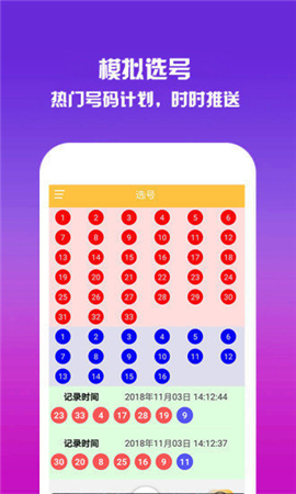 香港今晚開獎(jiǎng)結(jié)果號(hào)碼是多少——揭秘彩票背后的秘密，揭秘彩票背后的秘密，香港今晚開獎(jiǎng)結(jié)果號(hào)碼揭曉