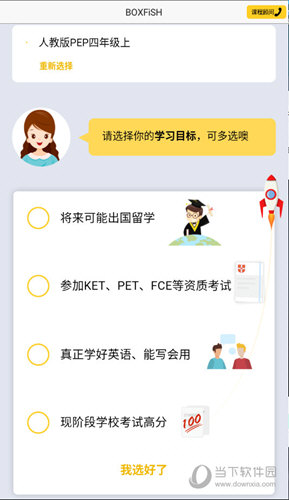 管家婆必出一中一特，揭秘神秘數(shù)字背后的秘密，揭秘管家婆必出一中一特，神秘數(shù)字背后的秘密