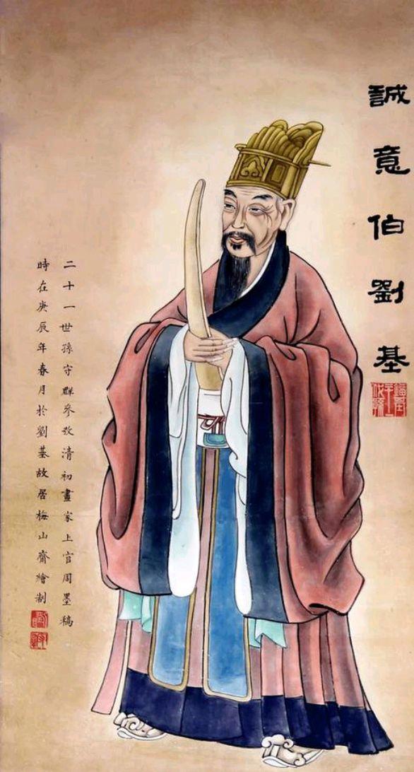 解密劉伯溫傳奇，揭秘期期中一肖的神秘預(yù)測，揭秘劉伯溫傳奇，神秘預(yù)測期期中一肖的故事