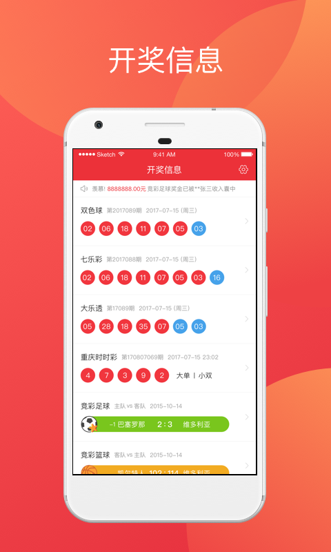 澳門天天彩開獎(jiǎng)公告網(wǎng)最新，全面解析與SEO優(yōu)化策略，澳門天天彩開獎(jiǎng)公告網(wǎng)最新解析與SEO優(yōu)化策略指南
