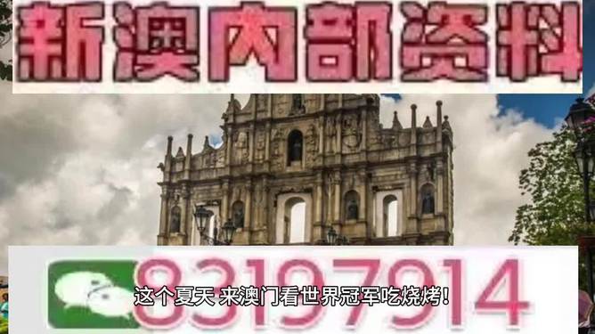 澳門特馬今晚開獎(jiǎng)結(jié)果及彩票背后的文化現(xiàn)象，澳門特馬今晚開獎(jiǎng)結(jié)果與彩票背后的文化探析