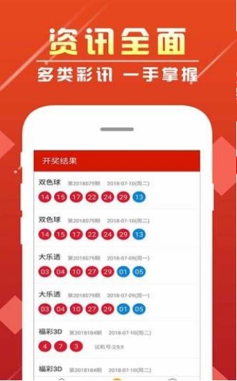 新澳門彩歷史開獎記錄走勢圖香港，探索彩票背后的秘密，彩票背后的秘密，新澳門彩與香港開獎記錄走勢圖探索