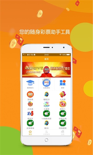 王中王精準(zhǔn)三碼一肖資料，揭秘預(yù)測玄機(jī)，揭秘王中王精準(zhǔn)三碼一肖預(yù)測玄機(jī)