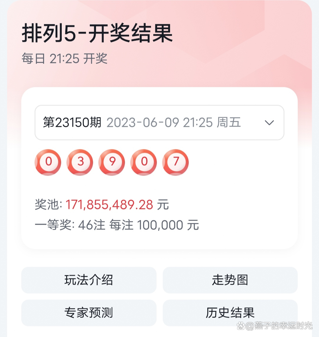 揭秘555525oom王中王開獎結(jié)果號碼——一網(wǎng)打盡所有細節(jié)，獨家揭秘，555525oom王中王開獎全解析，號碼與細節(jié)一網(wǎng)打盡！