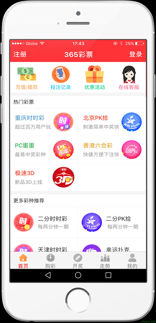 澳門(mén)天天好彩免費(fèi)資料——探索幸運(yùn)之門(mén)，澳門(mén)天天好彩免費(fèi)資料，幸運(yùn)之門(mén)開(kāi)啟