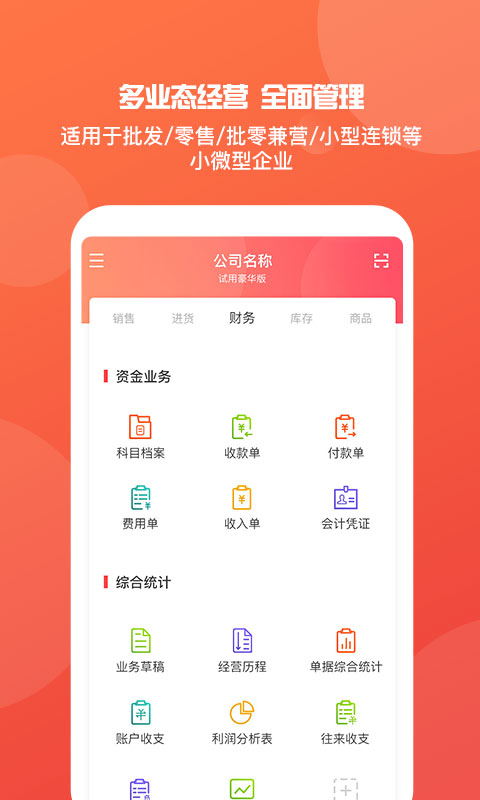 管家婆免費期期精準大全——你的全方位管理與營銷助手，管家婆免費期期精準大全，全方位管理與營銷助手工具