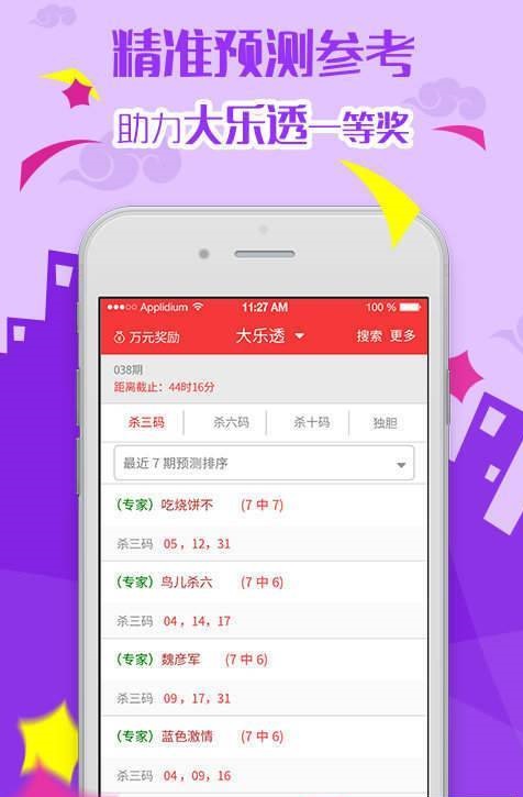 澳門夜明珠八百圖庫開獎最快——探索澳門夜明珠的魅力與圖庫開獎的奧秘，澳門夜明珠八百圖庫開獎揭秘，探索魅力與奧秘