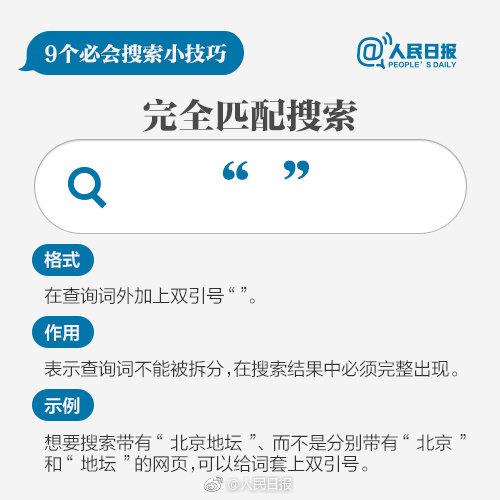 2023年新奧精準(zhǔn)資料免費(fèi)大全078期——全方位獲取優(yōu)質(zhì)資源，2023年新奧精準(zhǔn)資料免費(fèi)大全第078期——全面獲取優(yōu)質(zhì)資源指南