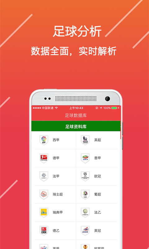澳門資料免費(fèi)長期公開，深度探索與理解，澳門資料深度探索與理解，免費(fèi)長期公開