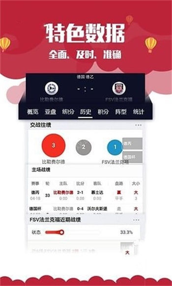 新澳門資料大全正版資料2025，全面解析與深度探索，新澳門資料大全正版資料深度解析與探索，2025年全面視角