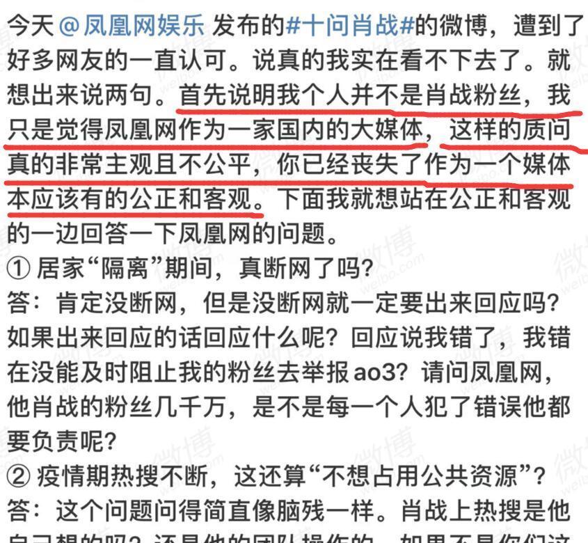 揭秘最準一碼一肖，鳳凰網獨家解析，獨家揭秘，最準一碼一肖預測解析（鳳凰網版）