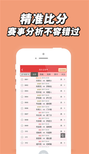 揭秘7777788888王中王中獎背后的秘密，揭秘王中王中獎背后的秘密，數(shù)字組合77777與88888的神秘面紗