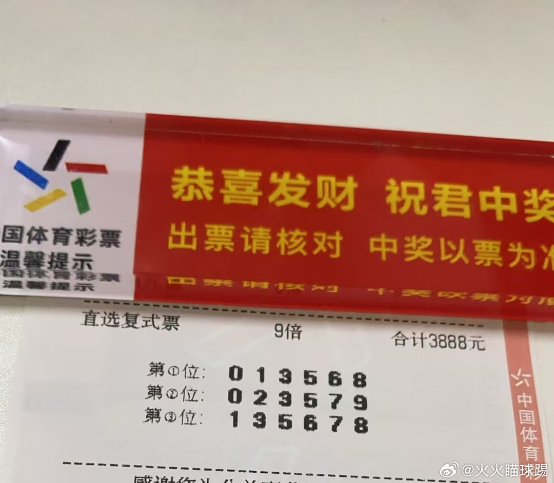 王中王504一肖中特，揭秘背后的秘密與獨(dú)特魅力，王中王504一肖中特背后的秘密與獨(dú)特魅力揭秘