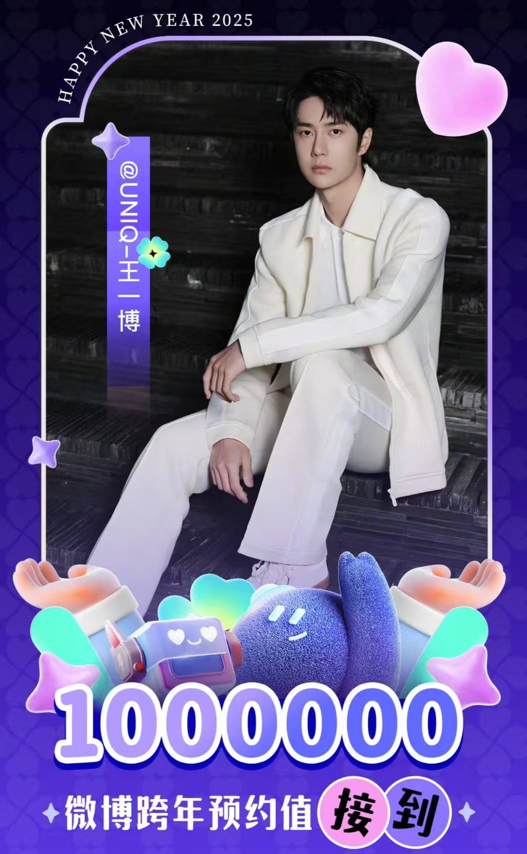 王中王一肖，揭秘百分之百中的秘密策略，揭秘王中王一肖的百分之百成功策略