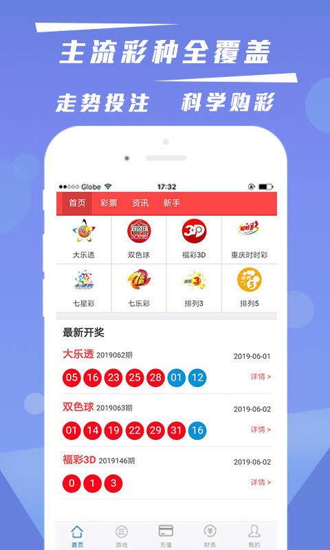 澳門六彩開獎(jiǎng)結(jié)果查詢，輕松掌握最新開獎(jiǎng)動(dòng)態(tài)，澳門六彩最新開獎(jiǎng)結(jié)果查詢，輕松掌握最新動(dòng)態(tài)