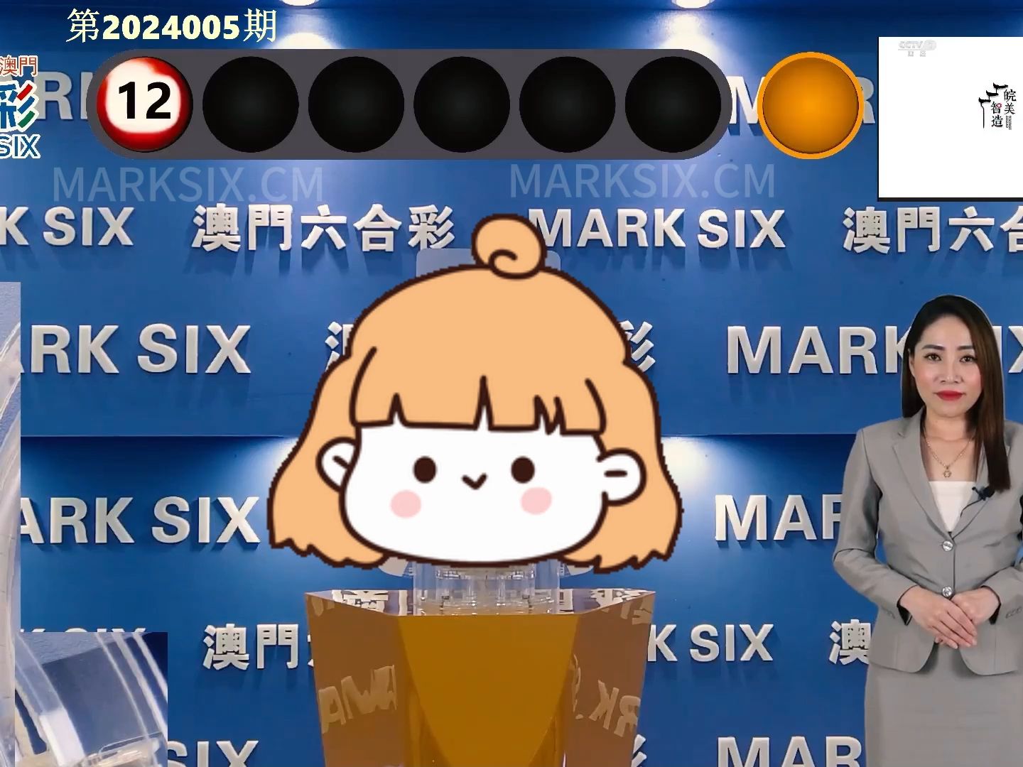 澳門(mén)彩票開(kāi)獎(jiǎng)記錄，探索2024年的幸運(yùn)之旅，澳門(mén)彩票開(kāi)獎(jiǎng)記錄揭秘，2024年幸運(yùn)之旅啟程