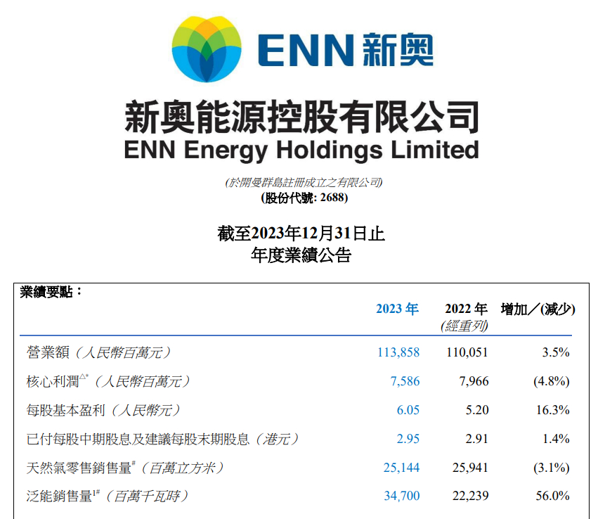 新奧2025最新飲料大全——探索未來飲品的世界，新奧2025飲料系列概覽，未來飲品世界探索之旅