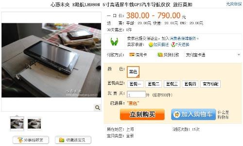 揭秘精準(zhǔn)管家婆神器，7777888888四像圖深度解析，揭秘精準(zhǔn)管家婆神器與四像圖深度解析，神秘?cái)?shù)字背后的真相