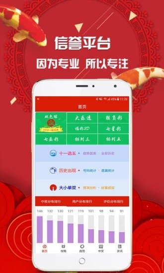 揭秘77777888管家婆四肖四碼預(yù)測(cè)——精準(zhǔn)分析，助力您的運(yùn)勢(shì)預(yù)測(cè)之旅，揭秘精準(zhǔn)預(yù)測(cè)，77777888管家婆四肖四碼助力運(yùn)勢(shì)預(yù)測(cè)之旅