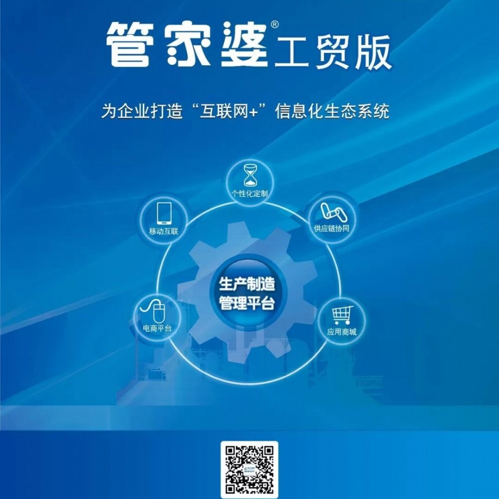 揭秘777888管家婆老家開(kāi)獎(jiǎng)背后的故事與策略，揭秘777888管家婆老家開(kāi)獎(jiǎng)背后的故事與策略揭秘真相