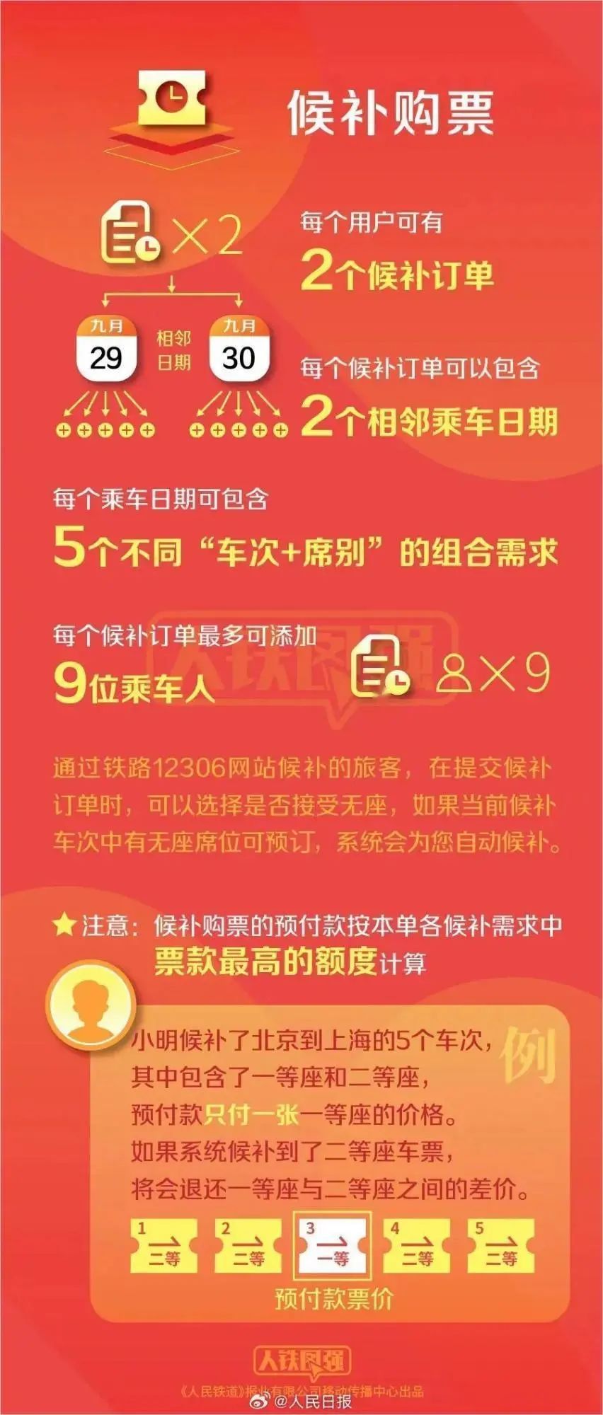 澳門管家婆一馬一中一開，揭秘背后的秘密與策略，澳門管家婆一馬一中一開，揭秘背后的秘密與策略揭秘背后的秘密與策略