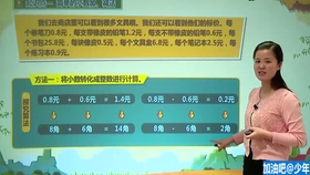 澳門(mén)管家婆100期，揭秘與探索，澳門(mén)管家婆100期深度揭秘與探索