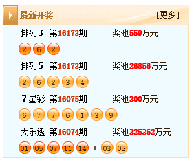 新澳天天開獎資料大全第347期詳解與SEO優(yōu)化策略，新澳第347期開獎詳解與SEO優(yōu)化策略指南