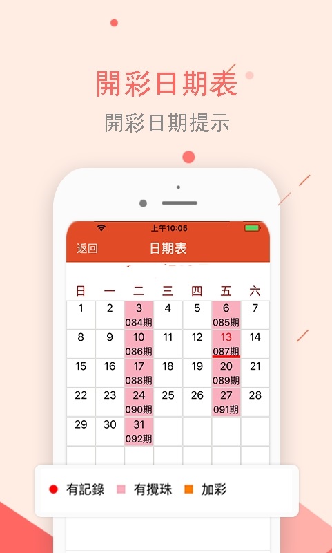新澳2025最新資料大全紅雙喜，探索與前瞻，新澳2025紅雙喜最新資料探索與前瞻大全