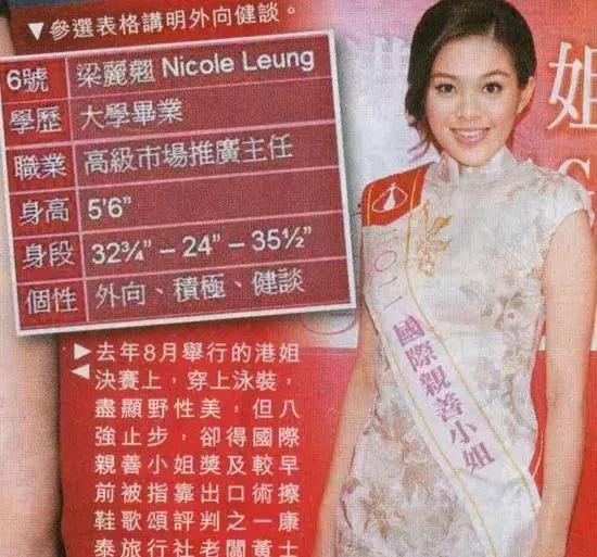 香港最準(zhǔn)免費四肖期期準(zhǔn)——揭秘彩票預(yù)測真相，揭秘香港最準(zhǔn)免費四肖期期準(zhǔn)彩票預(yù)測真相