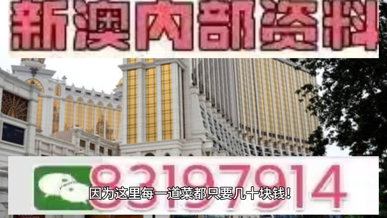 澳門彩票文化深度解析，精準掛牌圖與未來的預測（2025展望），澳門彩票文化深度解析，精準掛牌圖與未來趨勢預測（展望2025）