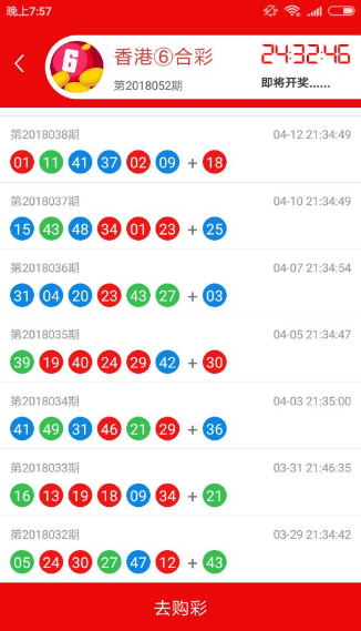 鐵算算盤4887開獎資料詳解，鐵算算盤4887開獎資料深度解析