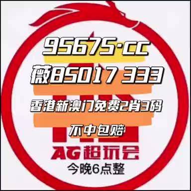 澳門蛇蛋圖與彩票圖庫，探索開獎秘密與預(yù)測未來王中王大獎，澳門蛇蛋圖與彩票圖庫，揭秘開獎秘密，預(yù)測王中王大獎之道