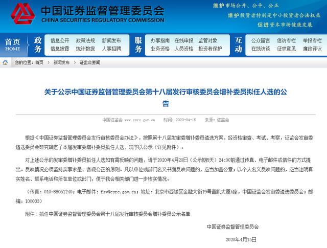 揭秘7777788888精準(zhǔn)新傳真第20期，全面解讀與深度洞察，揭秘第20期精準(zhǔn)新傳真，深度解讀與洞察7777788888的神秘面紗
