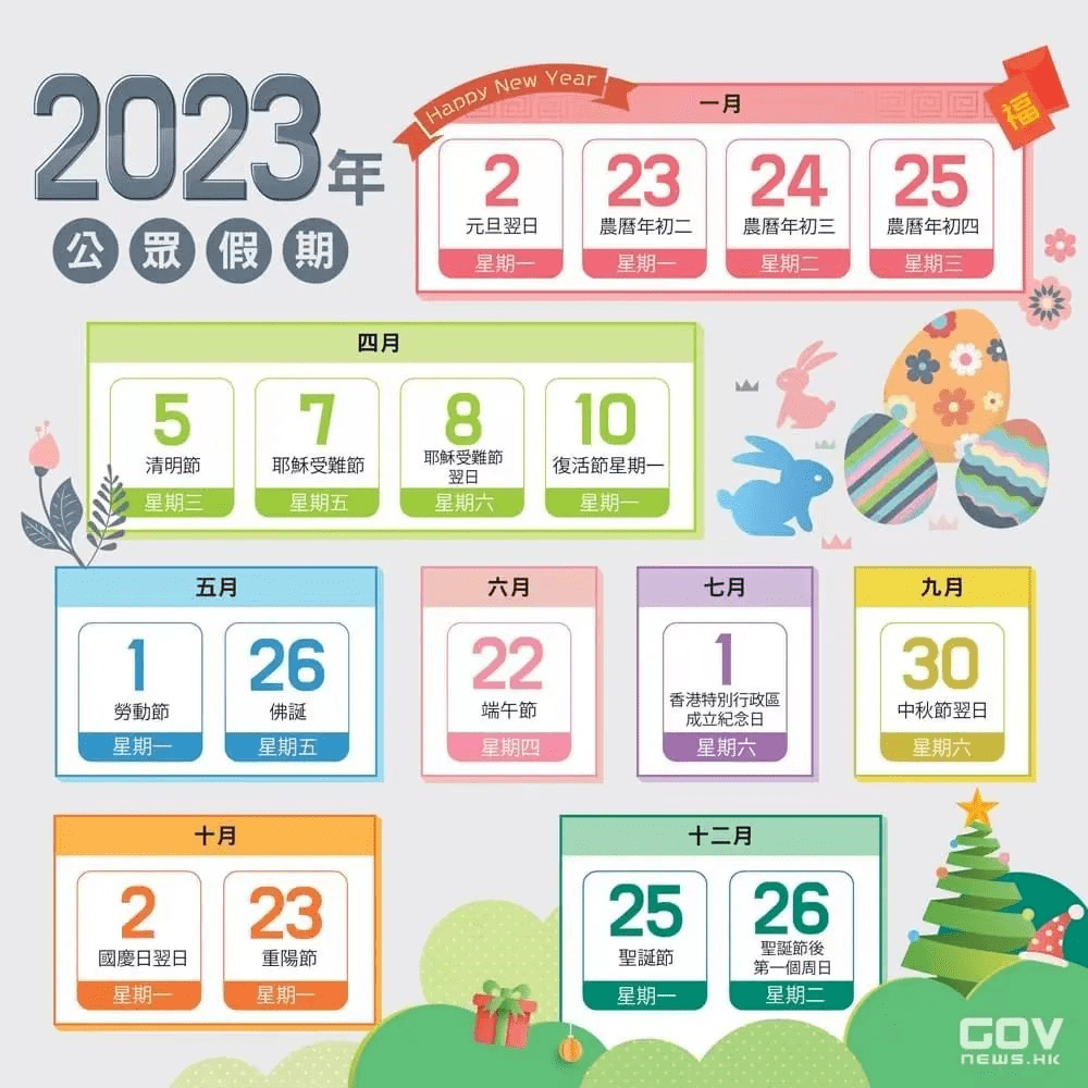 二四六香港資料期期準(zhǔn)一，深度解析與探索，二四六香港資料期期準(zhǔn)深度解析與探索