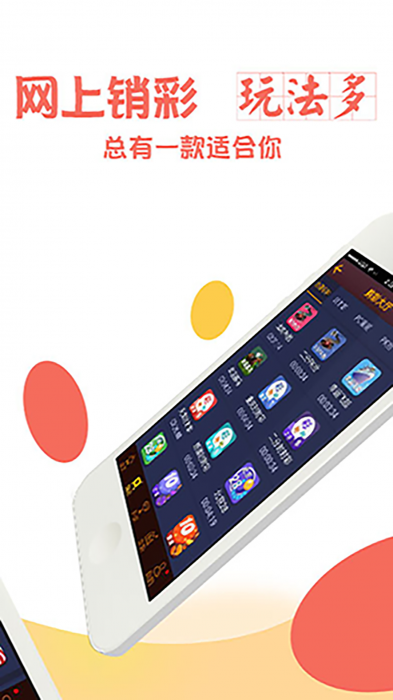 澳門六開彩資料免費大全——探索彩票世界的秘密，澳門六開彩資料免費大全，揭秘彩票世界的奧秘