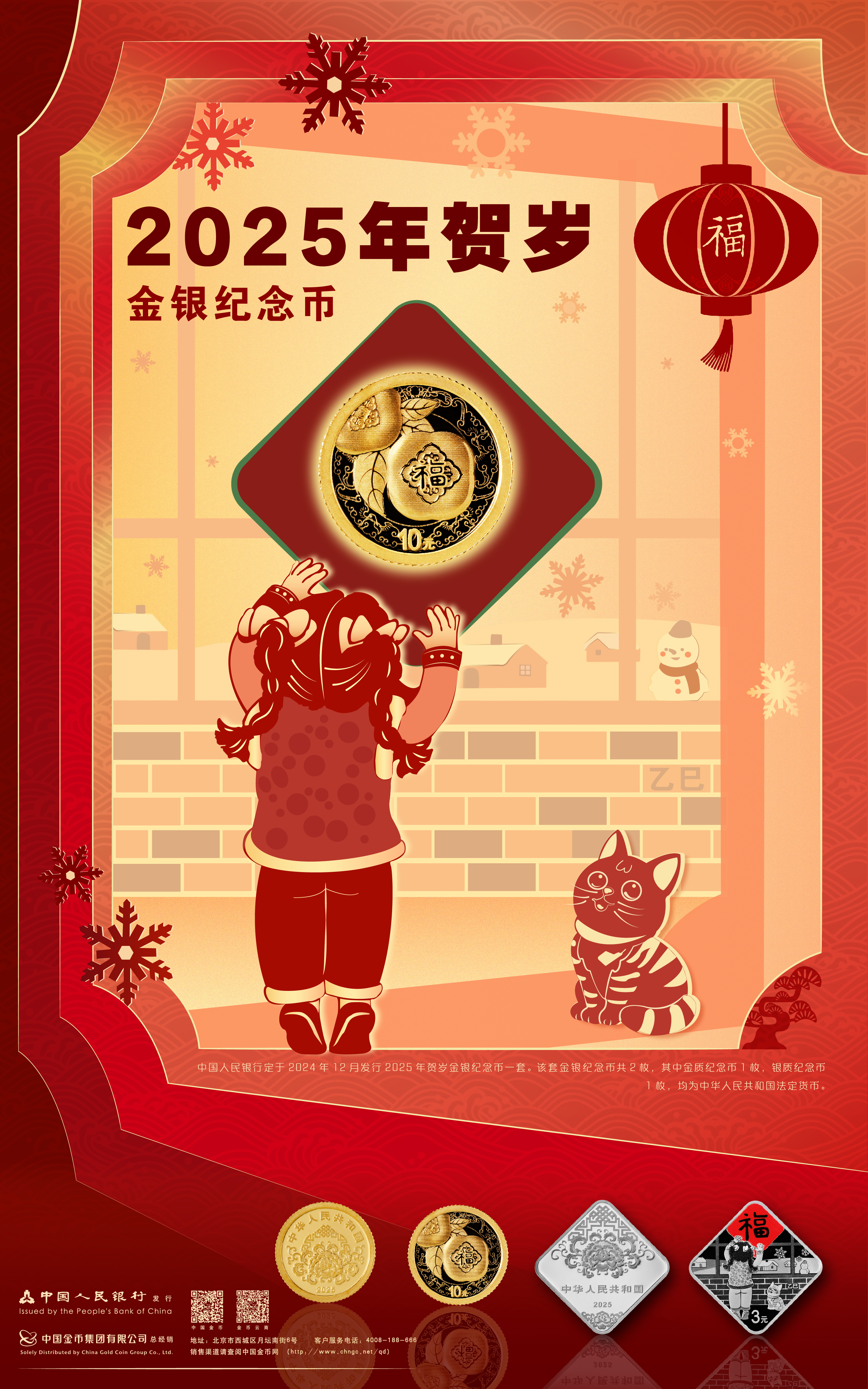 關(guān)于2025年正版射牌圖的全面解析與預(yù)測，2025年正版射牌圖全面解析與預(yù)測報告
