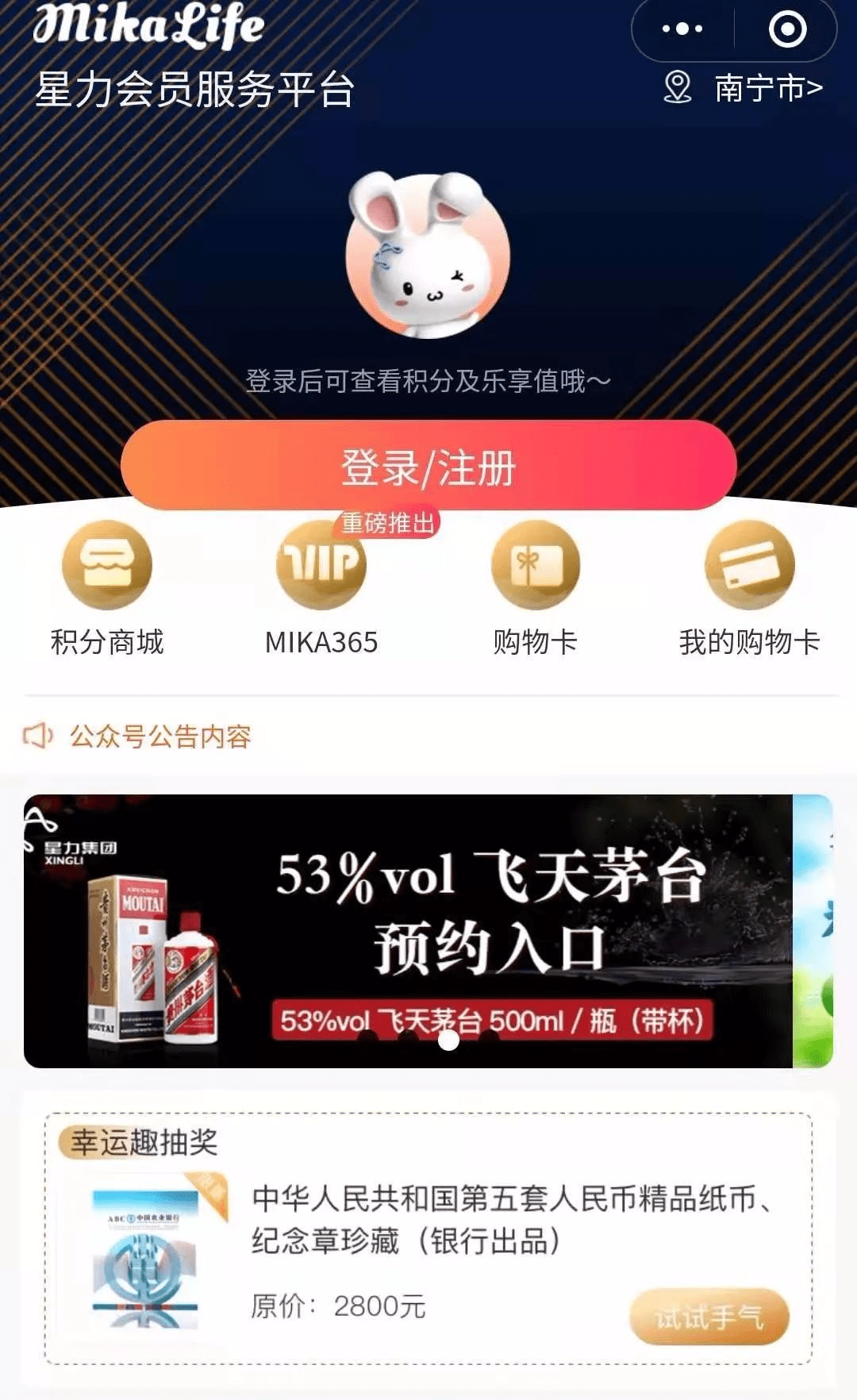 2025年新奧正版資料最新更新詳解，2025年新奧正版資料最新更新詳解