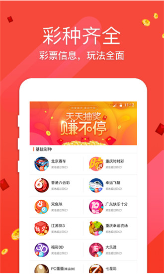 澳門(mén)夜明珠網(wǎng)，快速開(kāi)獎(jiǎng)，永久免費(fèi)資料，圖庫(kù)豐富，澳門(mén)夜明珠網(wǎng)，快速開(kāi)獎(jiǎng)、免費(fèi)資料與豐富圖庫(kù)