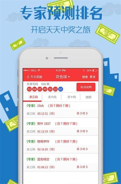 王中王中特免費資料，探索與獲取指南，王中王中特免費資料探索與獲取指南大全