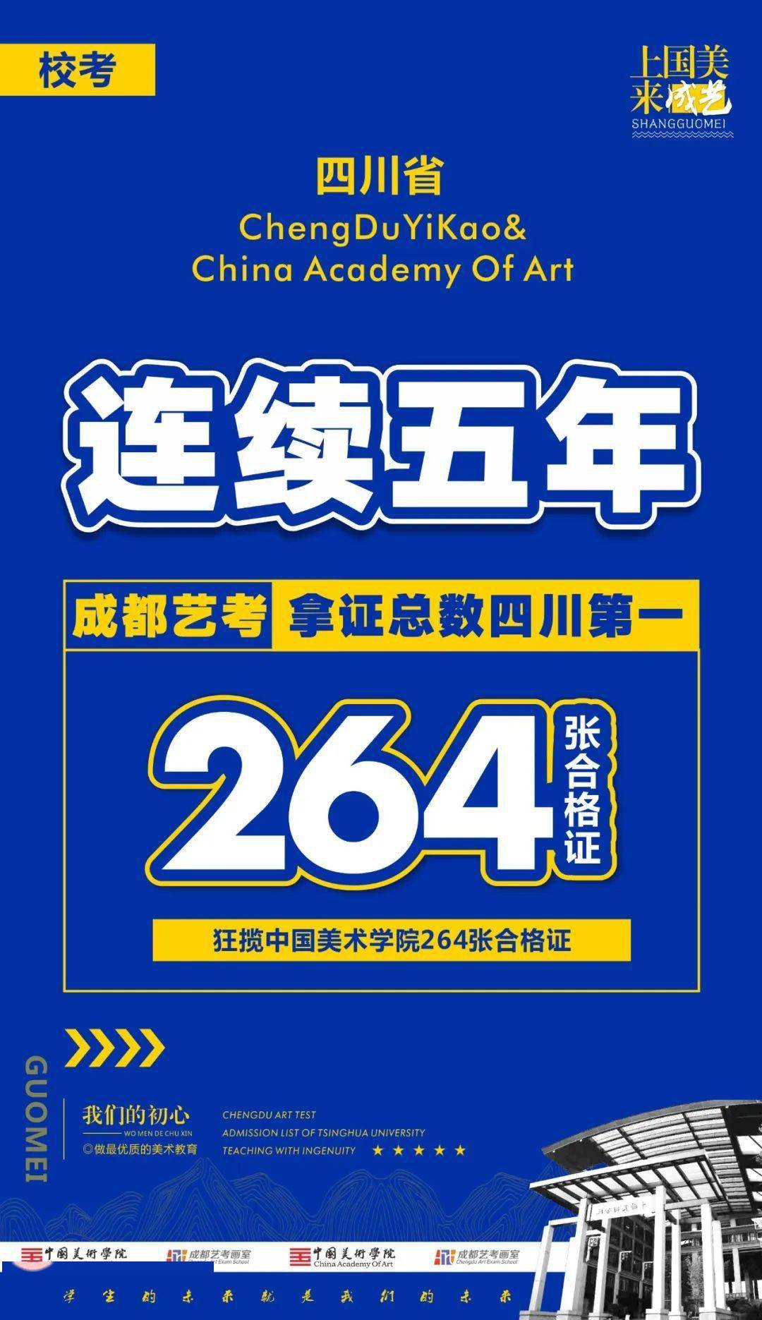 新奧正版資料最新更新六，探索未來，展望2025年，新奧正版資料最新更新探索未來展望2025年展望