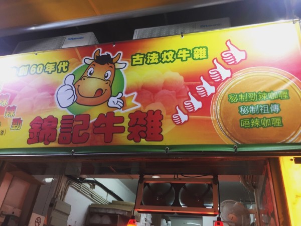 澳門王中王六碼新澳門，探索與解析，澳門王中王六碼新澳門，深度探索與解析