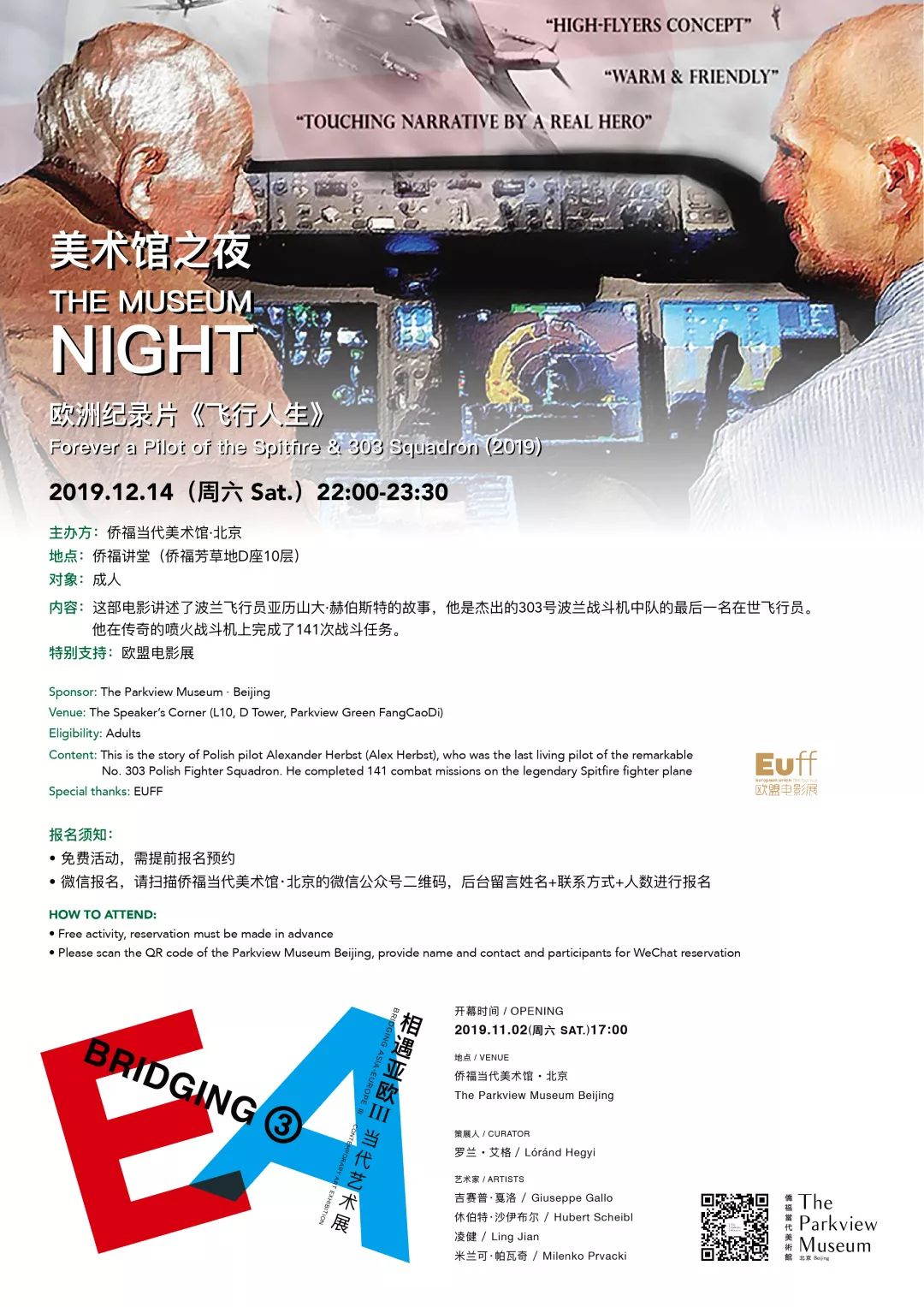 新澳芳草地今晚9點(diǎn)30開獎(jiǎng)結(jié)果揭曉——全方位解讀彩票開獎(jiǎng)過程及影響，新澳芳草地彩票開獎(jiǎng)結(jié)果揭曉，全方位解讀彩票開獎(jiǎng)過程及其影響